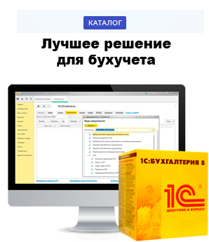 Квалифицированная поддержка 1С Квалифицированная поддержка 1С
