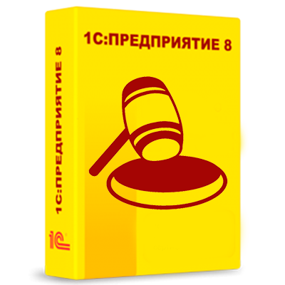 1С:Государственные и муниципальные закупки 8